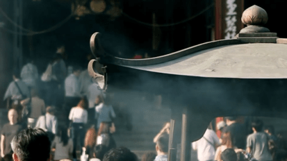 あそこ – There.